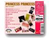 [CD] Best of Best PRINCESS PRINCESS Nomal Edition DQCL2043 J-Pop Rock 2008 NEW