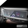 Chery Tiggo 8 Pro ПВХ пленка на приборную панель Центральный дисплей управления Защитная наклейка на панель центральной консоли 