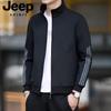 Мужская повседневная куртка JEEP SPIRIT со стойкой