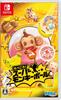 Super Monkey Ball Switch Eatable! -