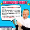 Массажный коврик для ног Judo Wawarag с акупрессурой для здоровья Подарок [Рекомендуется терапевтом] Tsubokoro-kun - Коврик, Товары, (синий)