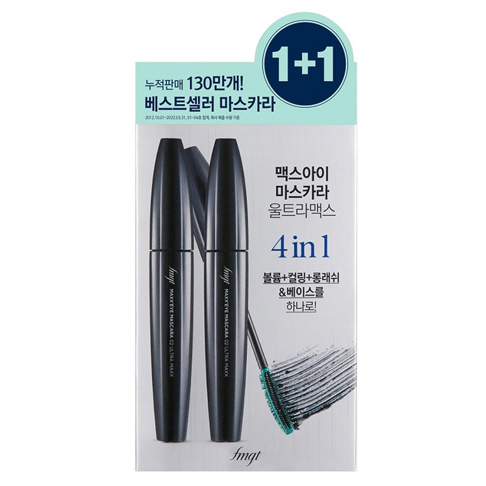 Fmgt Max Eye Mascara 11g 2p, 02 Ultra Max, 1 шт.