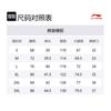 Баскетбольные шорты Li Ning мужские дикий серо-синий AAPV033-4