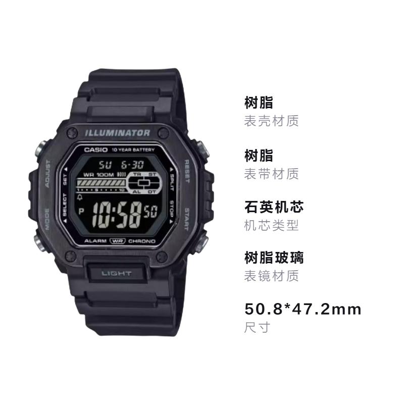 Casio Серия MWD-110H 100 метров водонепроницаемость Кварцевый полимерный ремешок мужские черный циферблат MWD-110HB-1BVDF