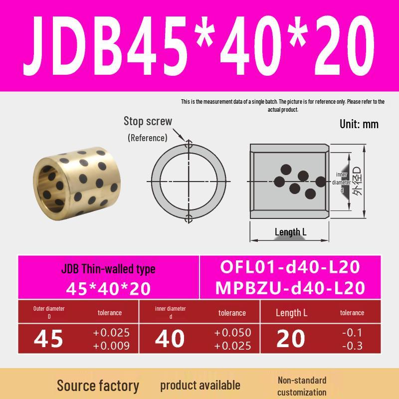 MPBZ JDB 40 мм Самосмазывающаяся графито-бронзовая втулка подшипника