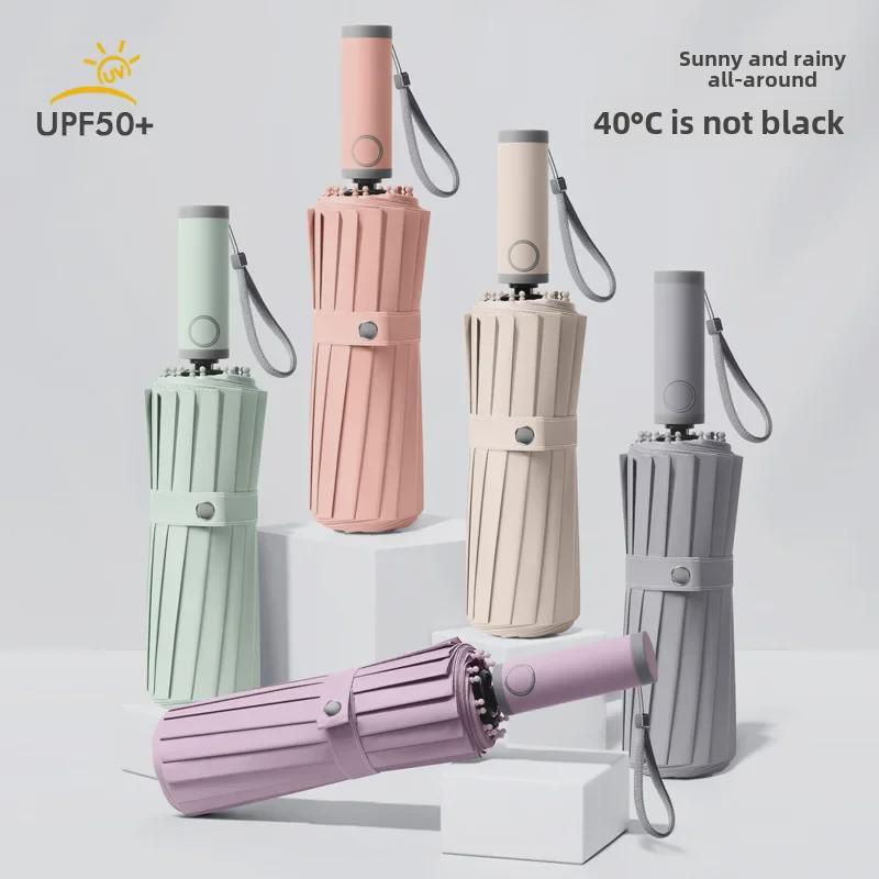 16-Rib Automatic Folding Morandi Color Umbrella with UV Protection