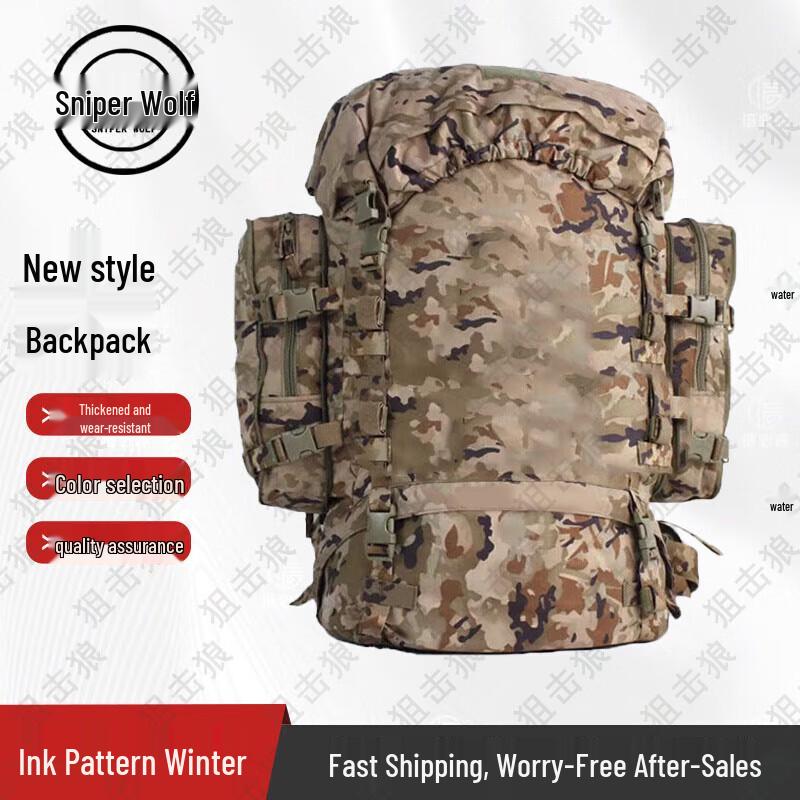 Sniper Wolf 85L Large Capacity Camouflage Backpack