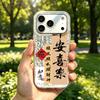 Case for iphone XR 12 Air XS Max 14 18 Pro Max 15 16 Plus 17 Pro 11 13 Peace and Joy Shattered Airbag Shockproof Cover