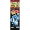 Hisamitsu Pharmaceutical Fitas Za Diksas Gel 50g Cream Gel Topical Agents Indications: Lower Back Pain, Muscle Pain, Shoulder Pain Associated with Sti