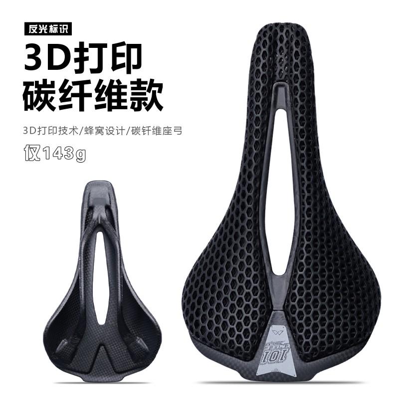 Carbon Fiber Bicycle Saddle 3D Printed Honeycomb Design Road Mountain Bike Seat Comfort Ergonomic Cycling Accessory