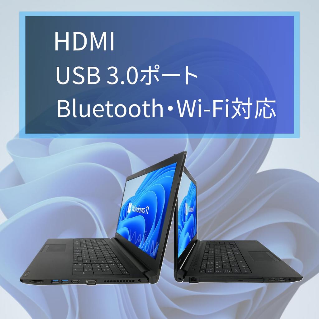 Refurbished Toshiba B65 7th Generation Windows 11 MS Office Home Business Wajun 8GB and a 1TB SSD Laptop, 15.6-inch, 10-Key, i5-7200U, Pro, & 2019,