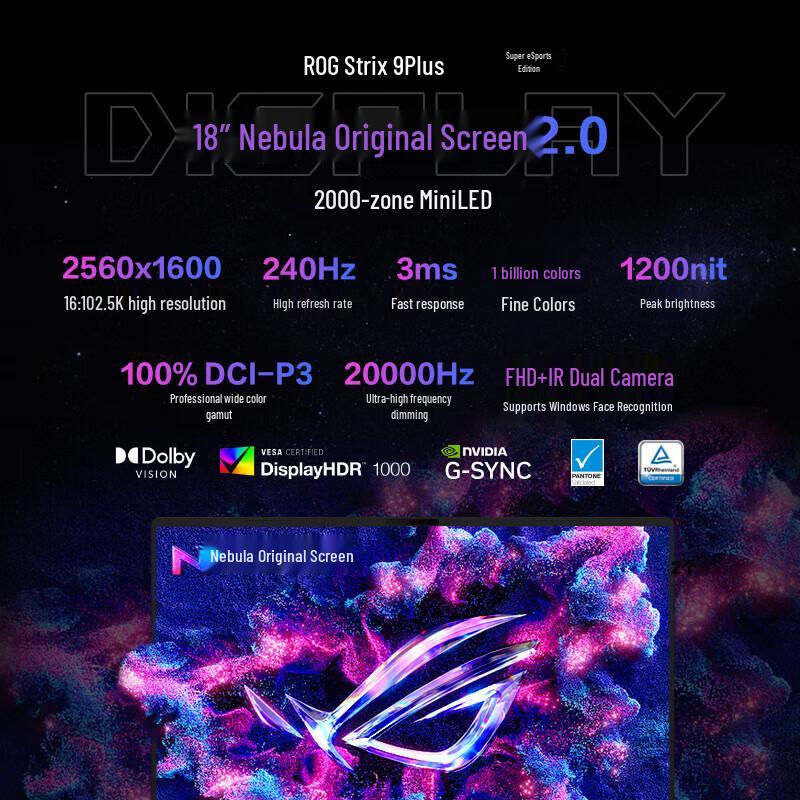 ASUS ROG Strix Scar 9 Plus Super Competition Edition 18-inch Gaming Laptop (CN version)