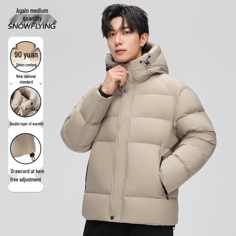 Xuezhongfei Men's Hooded Down Jacket