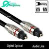 1-Meter TOSLINK Digital Optical Audio Cable for Computer To TV or Amplifier Sound System