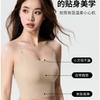 Liquid foundation invisible sling vest women's ice silk seamless bra-free integrated back underwear
