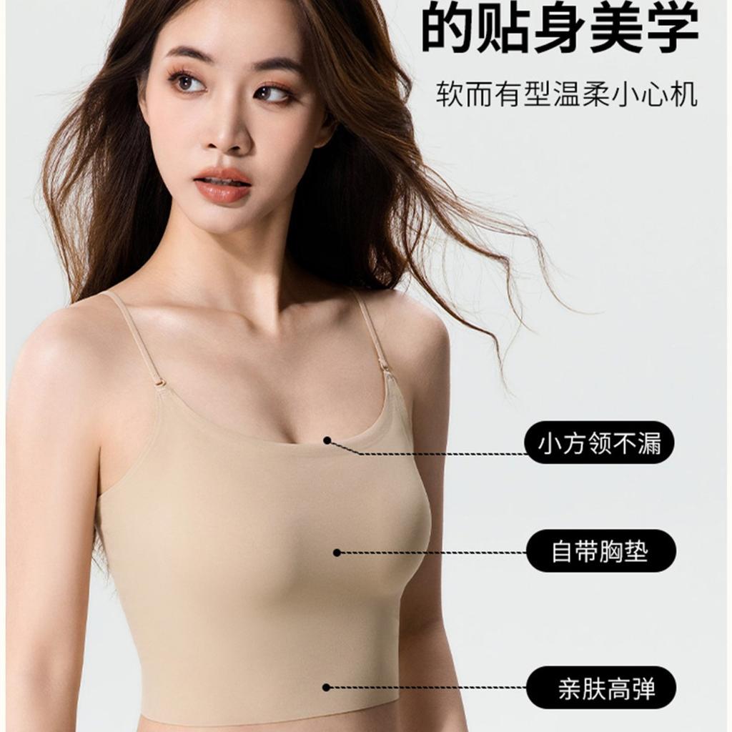 Liquid foundation invisible sling vest women's ice silk seamless bra-free integrated back underwear