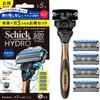 Schick Hydro Extreme Комбо-упаковка 5 для нормальной кожи Бритвенный станок (Вал + Лопасти) - Мужской