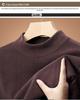 Men's Double-Sided German Velvet Long-Sleeve Warm Turtleneck Top
