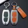Premium Metal Key Case for Hongqi H5, H7, HS5, and HS7 Car Remotes