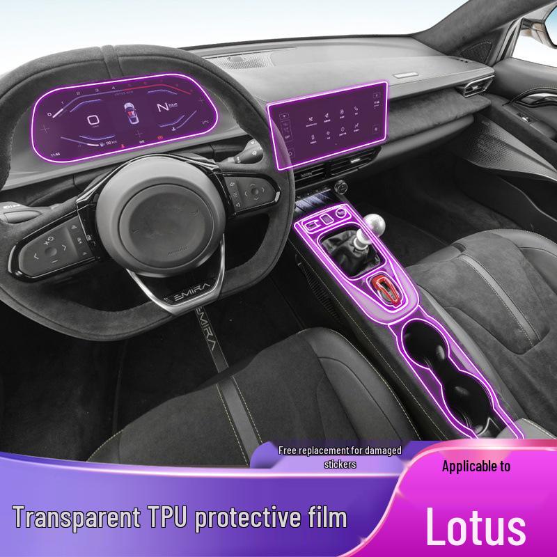 Защитная пленка для экрана переключения передач Lotus EMIRA для моделей 23-25