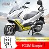 Мотоцикл Honda PCX160 Защитные дуги и бамперы от падения