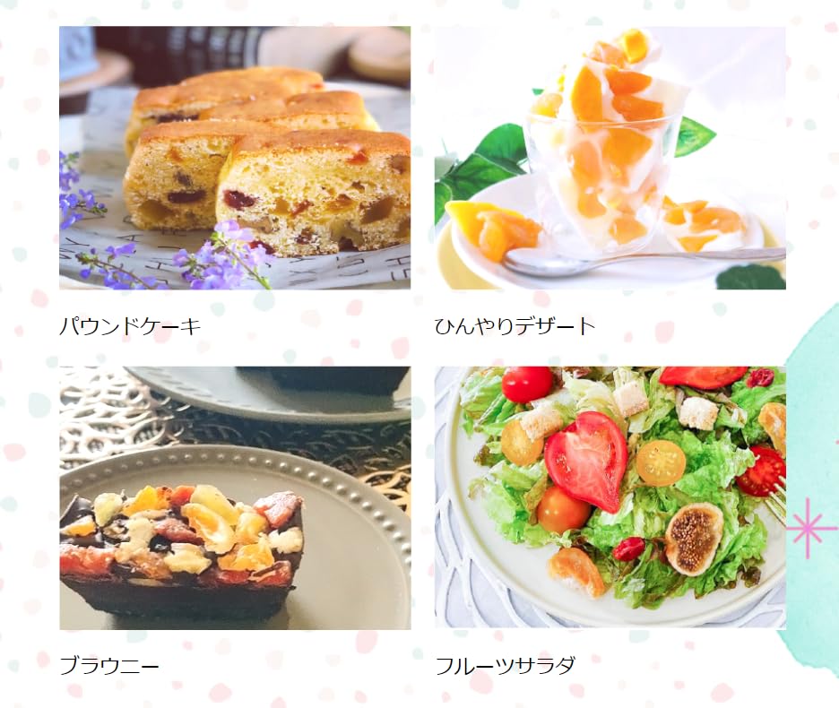 Сушеные фрукты Doshisha, половина свежего персика 80 г x 24 пакета, белый персик, персик, персиковый пакет, магазин JOYB [распродажа ящиков]