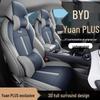 BYD PLUS 5-местная подушка для автомобильного сиденья из натуральной кожи для всех сезонов