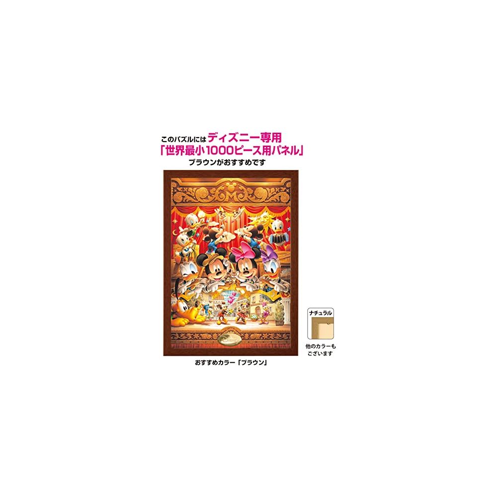 Tenyo Disney 1000 Piece Jigsaw Puzzle Love Marionette 29.7x42cm with Glue and Spatula Service Card