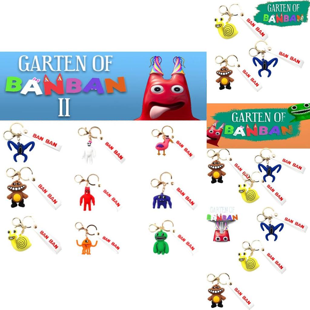 Плюшевый брелок-подвеска Haoan Banban Garten Для ключей и сумок Милый и красочный ПВХ материал