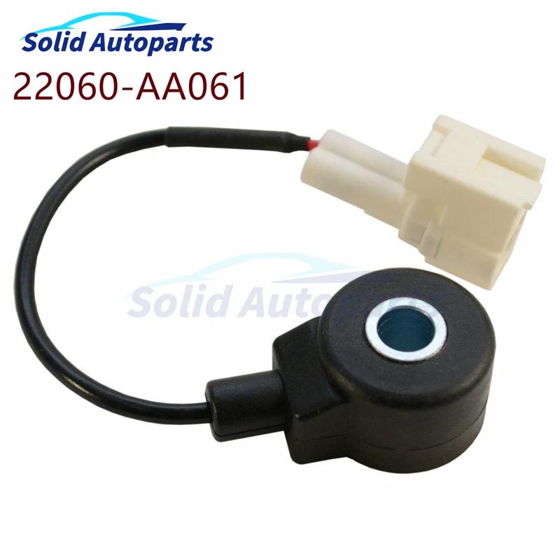 1 шт. 22060-AA061 Датчик детонации 22060AA061 Для Subaru Legacy 1997-1999 Forester 1998 Impreza 1996-1998 1.6 2.0 2.2 2.5