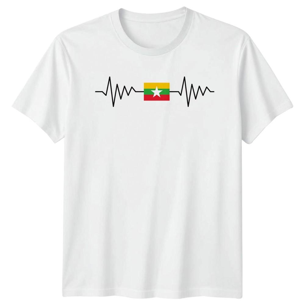 Myanmar Heartbeat Love TShirt Burmese Pride Gift For Him And Her