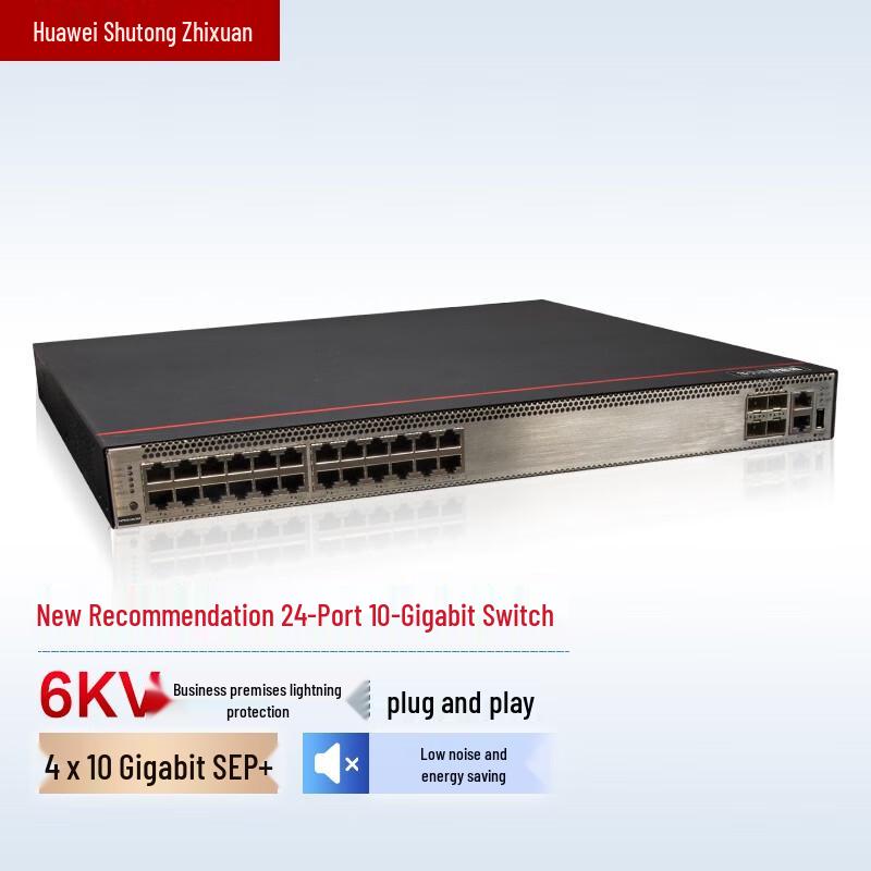 Huawei S5735S-H24T4X-A 24G+4x10G Layer 3 Managed Switch