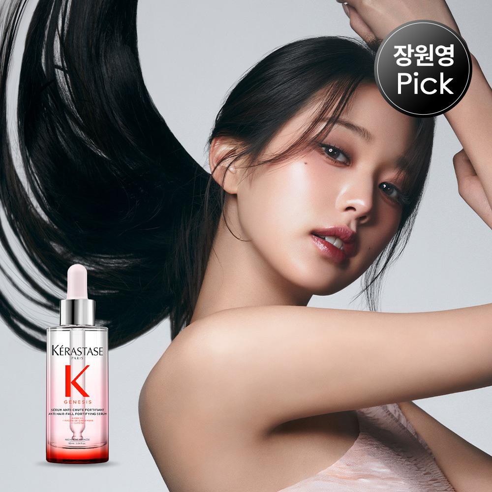 Kerastase Сыворотка Genesis Sprout 90 мл