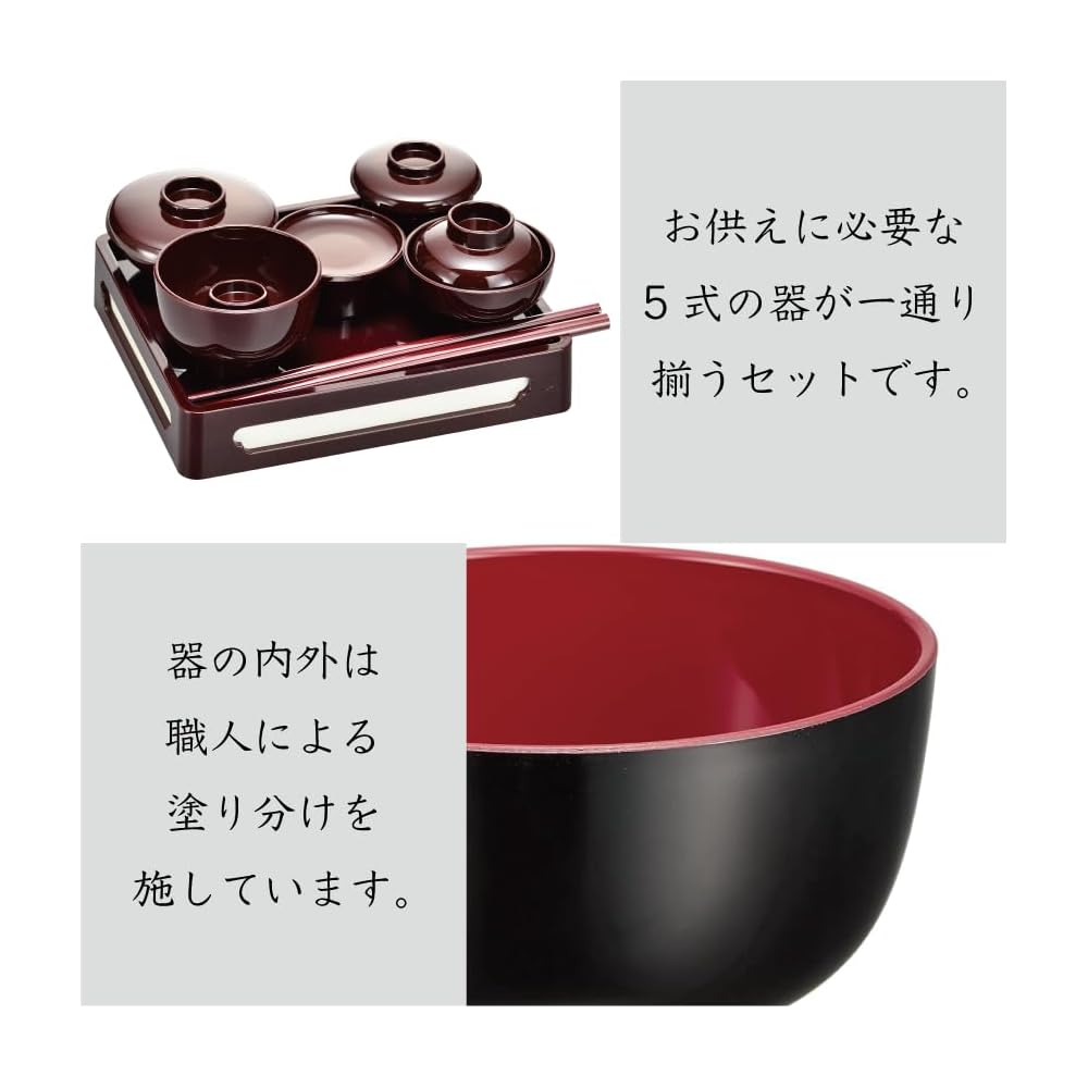 Sunmany Authentic Large Buddhist Altar Set, 80-inch, for Buddhist Altars, Yamanaka Lacquerware,