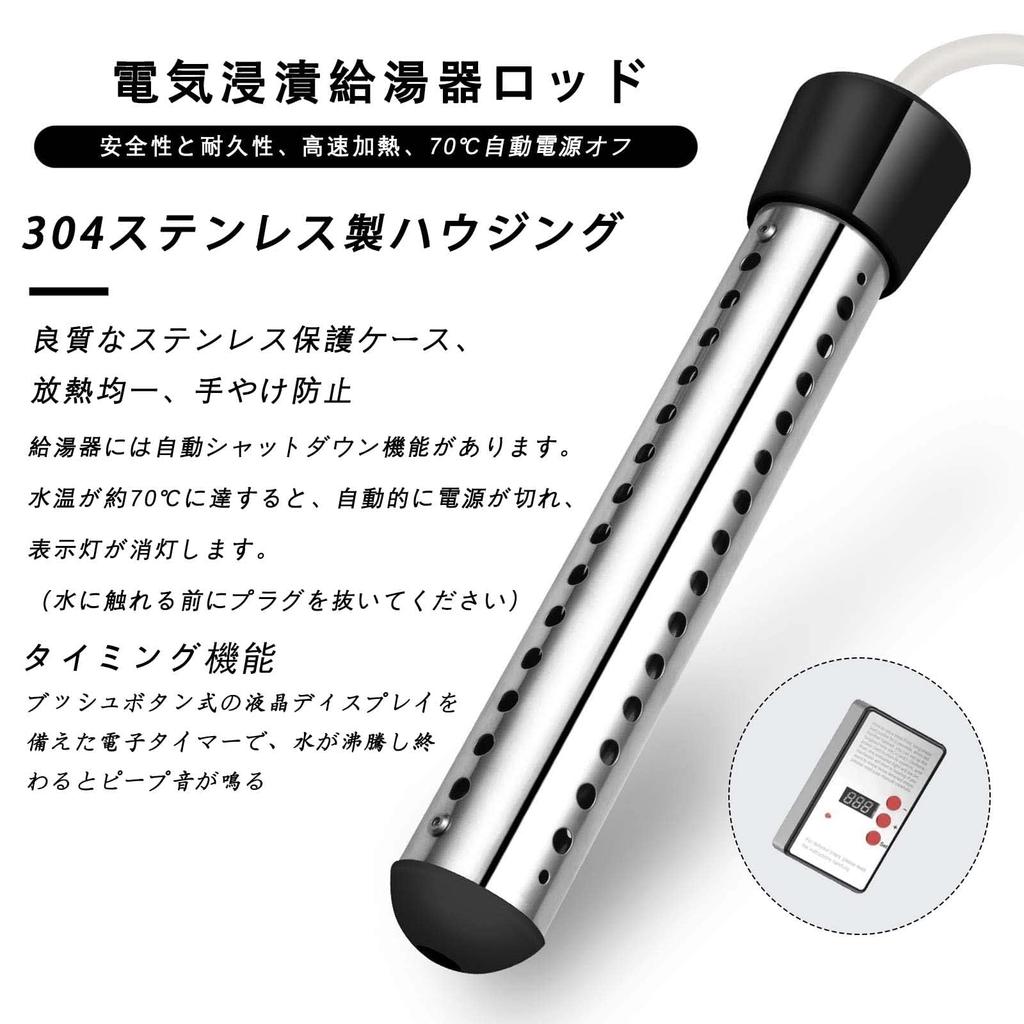 Погружной нагреватель, нагреватель для бассейна, 1500 Вт, портативный водонагреватель, погружной водонагреватель, портативный водонагреватель с автоматическим отключением питания