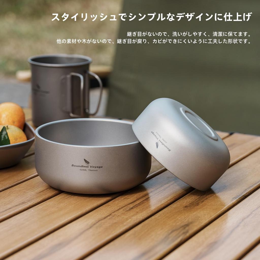 Boundless Voyage Titanium Titanium Ideal for Outdoor and Includes Storage Bag Bowl, Double-Walled, Heat-Resistant, Lightweight, Tableware, Hiking,