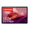 Планшет Lenovo Tab P12 (Панель шириной 12,7 дюйма Android 13 MediaTek Dimensity 7050 8 ГБ 128 ГБ Совместимость с Wi-Fi) Штормовой серый ZACH0002JP [AndroidOS]
