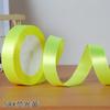 22 метра 20 мм атласная лента с одной стороной для DIY, шелковые атласные ленты, поделки, банты, ручная работа, упаковка подарков, вечеринка, свадьба, аксессуары для одежды