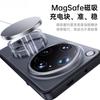 Чехол для OPPO Find X9 Ultra Модный Магнитный 360° Кольцо Для MagSafe Матовый Прозрачный Акрил Кожаное Ощущение Чехол Пылезащитный Бампер