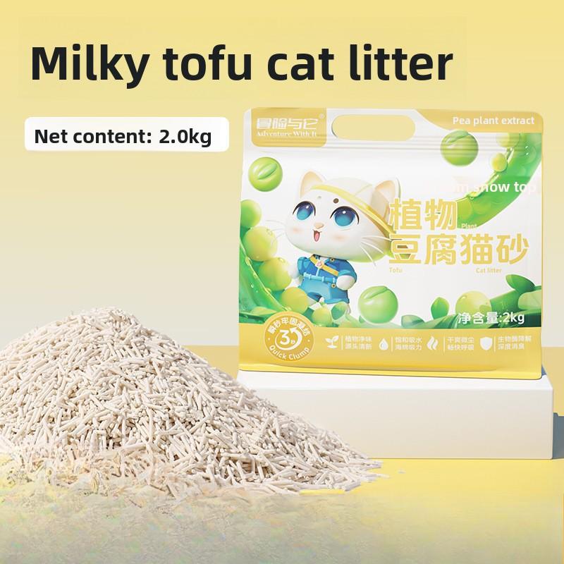 Растительный Тофу Наполнитель для кошек Пробиотический Дезодорирующий Песок 2 кг Пакет для Взрослых Кошек и Котят Низкопыльный Впитывающий Можно Смывать Гороховый Наполнитель для Кошек