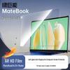 llano Защитная пленка для экрана Huawei MateBook 14 2024 AR