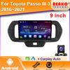 RHD для Toyota Passo III 3 2016 - 2021 с правым водителем AHD Android головное устройство автомобиля навигация GPS мультимедиа Carplay автоматический экран DVD