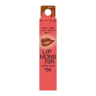 KATE Lip Monster Souffle Matte M04 Ghost Moon AM 1 шт. 000 (х 1)