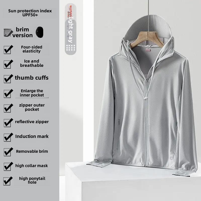 Куртка с защитой от солнца UPF50+ Ice Silk для мужчин и женщин: Легкая, дышащая, устойчивая к ультрафиолетовому излучению летняя одежда для рыбалки