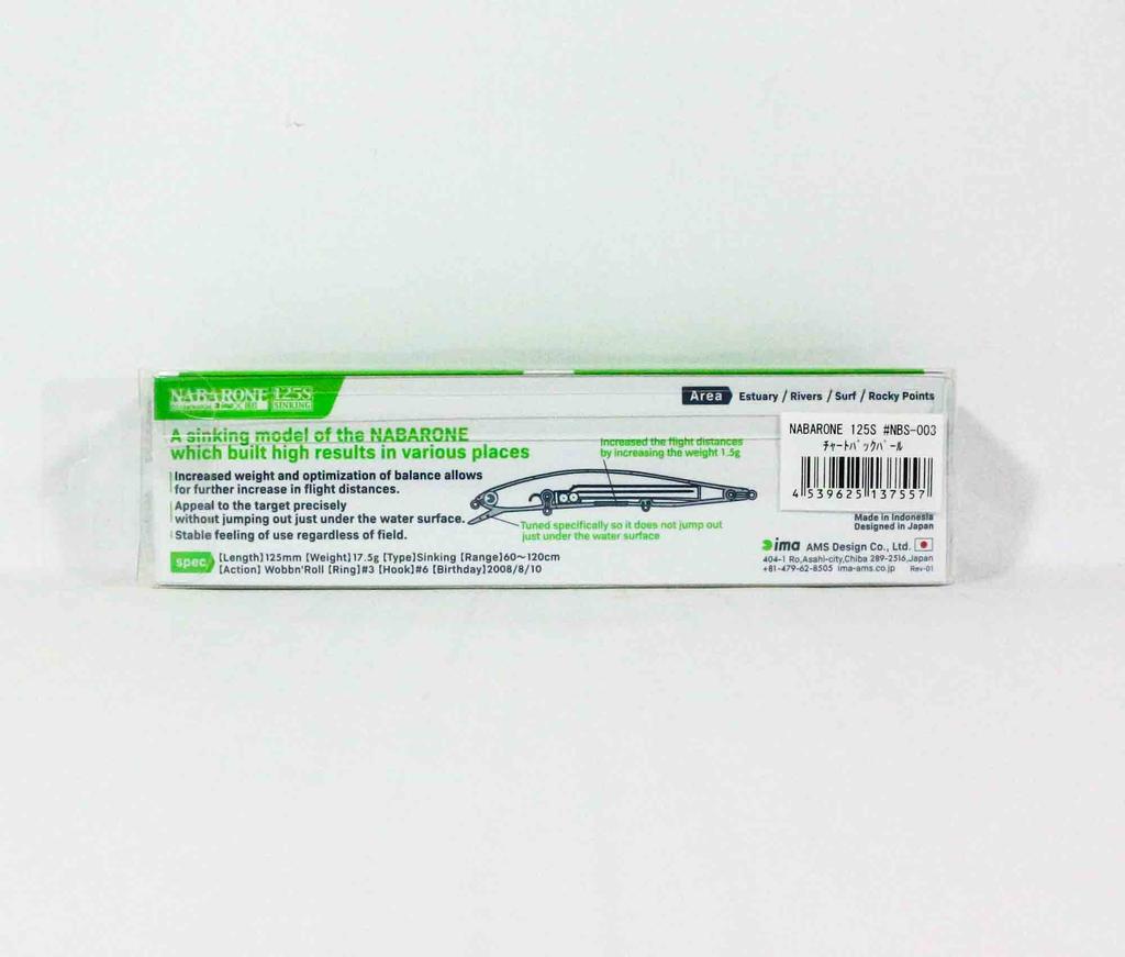Ima Nabarone 125S Sinking Lure 003 (7557)