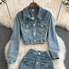 Fashion Suit Female Denim Jacket Short Korean Slim Jacket Top Two Piece Set High Waist Hip Wrap Skirt Spring