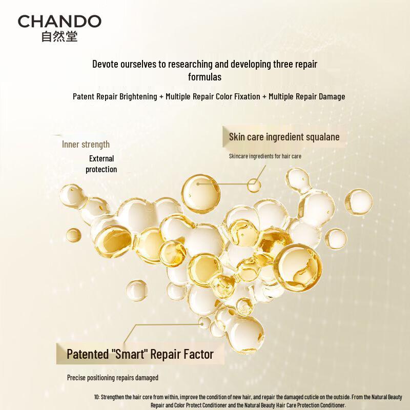 CHANDO Softening & Brightening Hair Oil