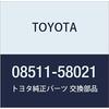 Оригинальные детали TOYOTA Номер детали рассеивателя фары Fender 08511-58021