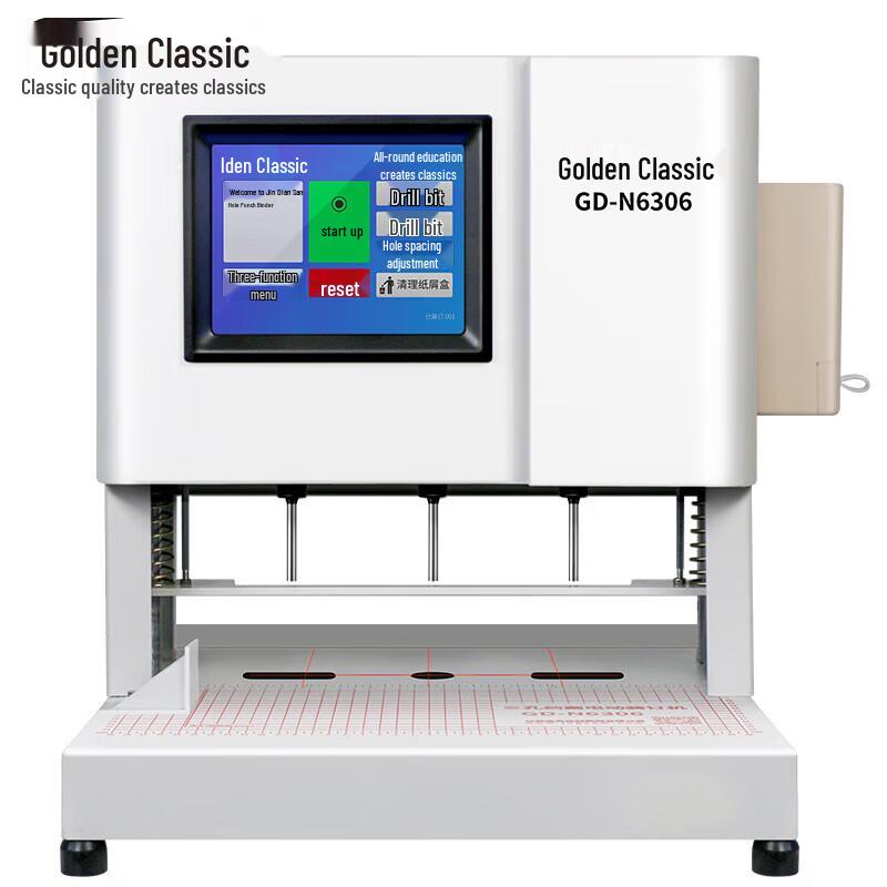 GOLDEN GD-N6306 Three-Hole Archival Document Binding Machine CN plug (adapter included)