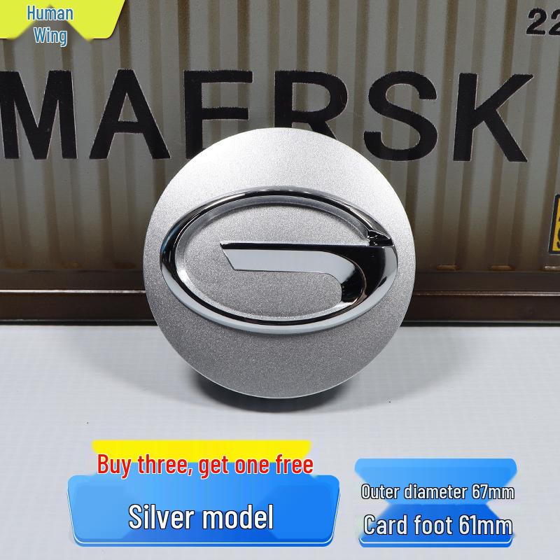 Совместимые колпаки и чехлы для колес для моделей GAC Trumpchi GA4, GA6, GS4, GS5, GS7, GS8 и M6.